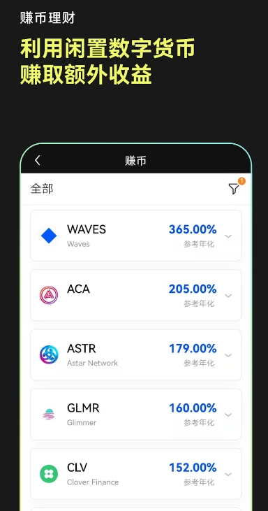 okeAPP下载